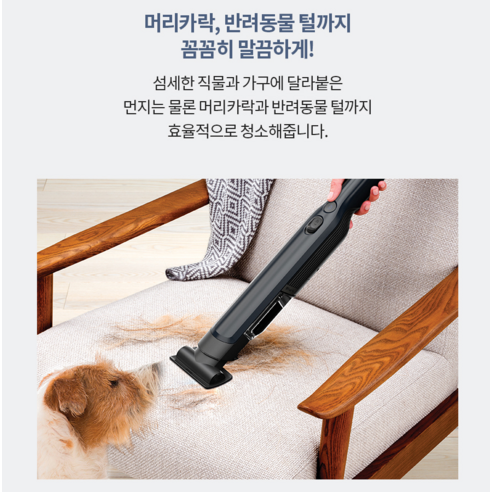 샤크 에보파워 핸디 무선 청소기 후기 분석 - 필터와 물세척이 가능한 내부 먼지통 구조