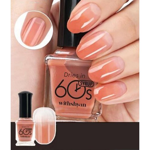 위드샨 60초 건조 매니큐어 이미지 2