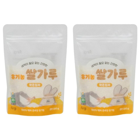 퍼기 유기농 이유식 쌀가루 작은입자, 200g, 2개
