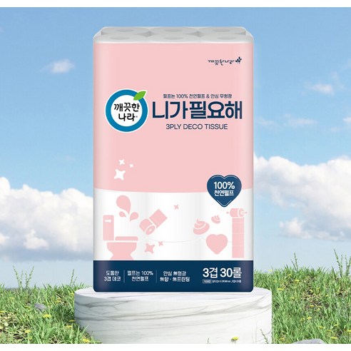 깨끗한나라 니가 필요해 천연펄프 3겹 고급롤화장지 솔직 후기 | 실사용자 리뷰 분석 - 상품 이미지 2