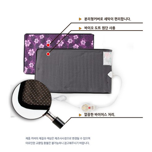 디에이메디칼 게르마늄 찜질기 개봉기 | 실사용 후기 - 상품 이미지 3