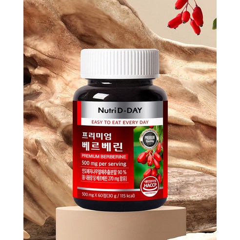 뉴트리디데이 프리미엄 베르베린 60정, 3개 이미지 2