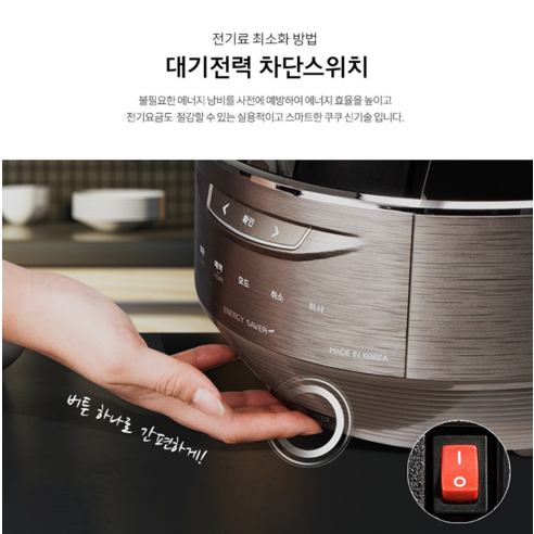 쿠쿠 IH압력밥솥 6인용 다크그레이 이미지 4