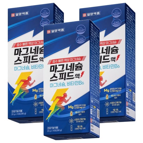 일양약품 마그네슘 스피드액 14p 280g, 3개 맛있게 먹은 솔직 후기 - 상품 이미지 1