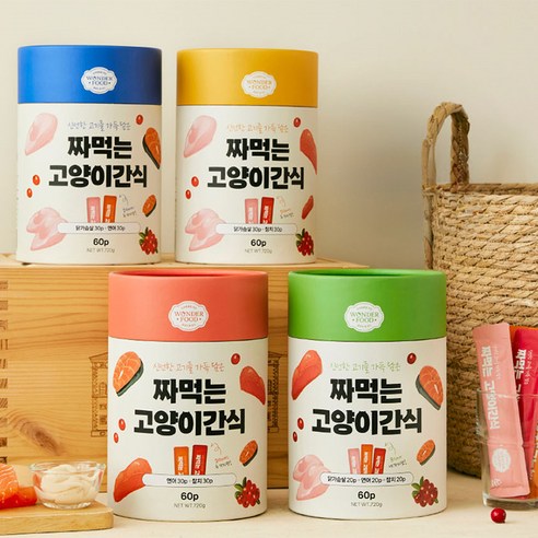 원더푸드 짜먹는 고양이 간식 60p 후기 분석 - 대량 보관 예시