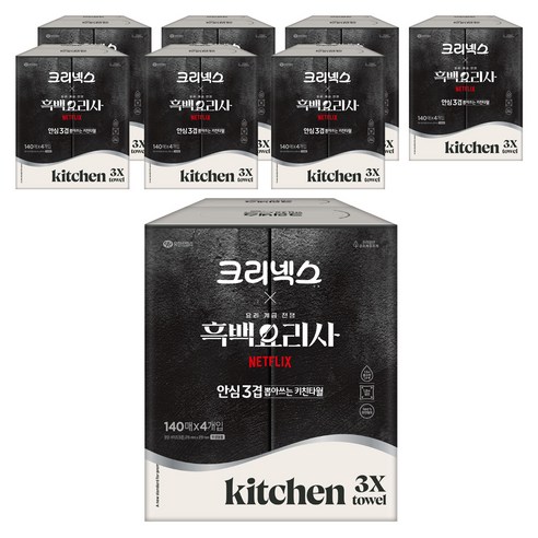 크리넥스 안심 3겹 뽑아쓰는 키친타올 140매, 8개 실사용 후기 | 효과 있을까? 썸네일