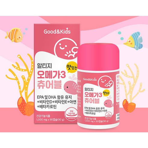 굿앤키즈 맛있는 오메가3 츄어블 90정, 1개 이미지 3