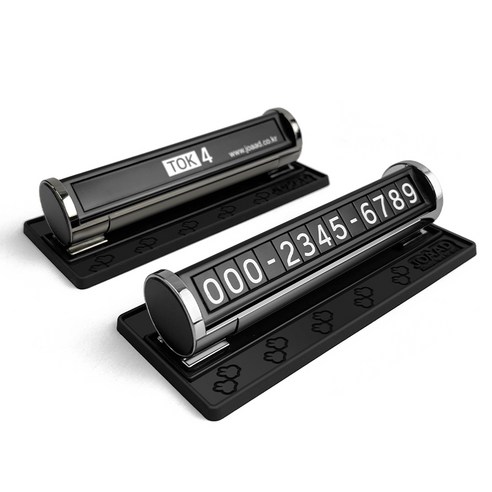 조아애드 톡4 EV 논슬립 듀얼시크릿 주차번호판 이미지 2