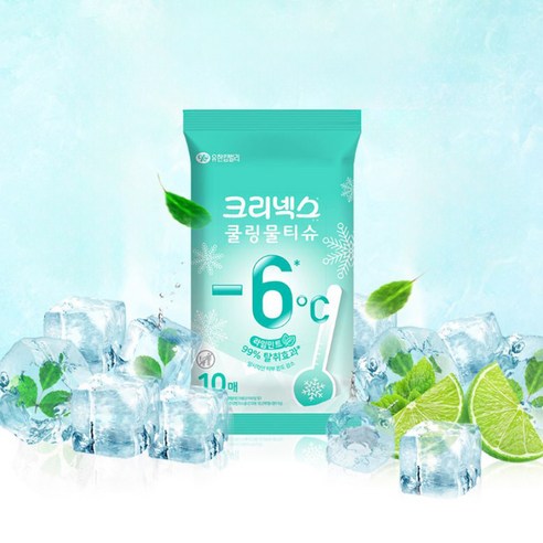 크리넥스 쿨링물티슈 라임민트 휴대형 이미지 3