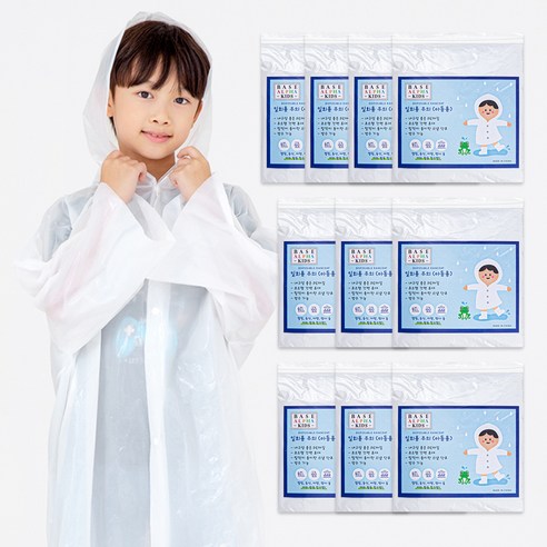 베이스알파에센셜 아동용 일회용 우의 10p 착용 후기 | 사이즈/핏 총정리 썸네일