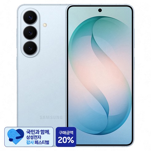 [삼성 감사 페스티벌] 삼성전자 갤럭시 S26 자급제 SM-S942N