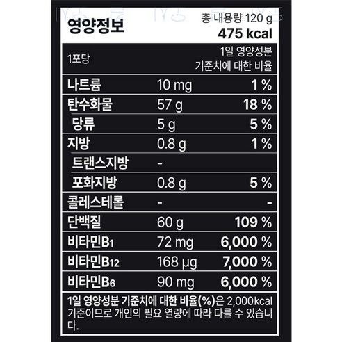익스트림 듀얼 아르기닌 플러스 120g 120정, 1개 이미지 3