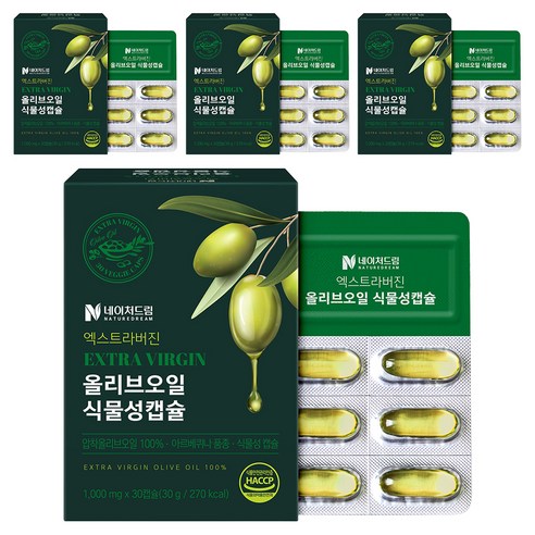 네이처드림 엑스트라버진 올리브오일 식물성캡슐, 30정, 4개