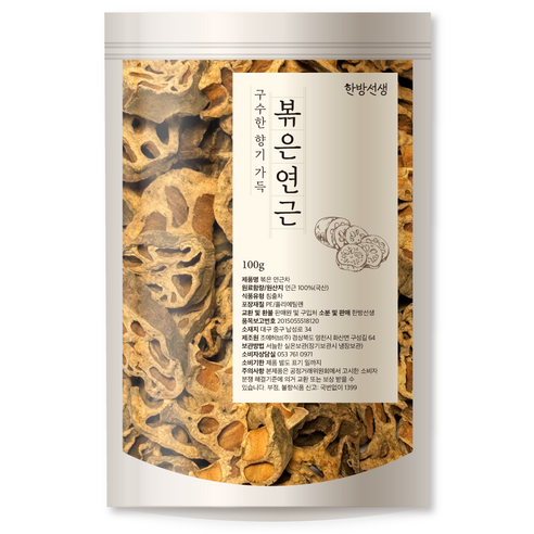 한방선생 볶은 연근차 100g, 1개 맛있게 먹은 솔직 후기 - 상품 이미지 1