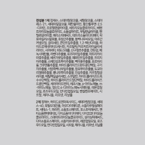 다슈 컬러 패스트 체인지 새치전용 염색제 후기 분석 - 2개 묶음 구성의 효율성