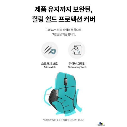 로지텍 MX MASTER 4 무선 마우스 개봉기 | 실사용 후기 - 상품 이미지 2