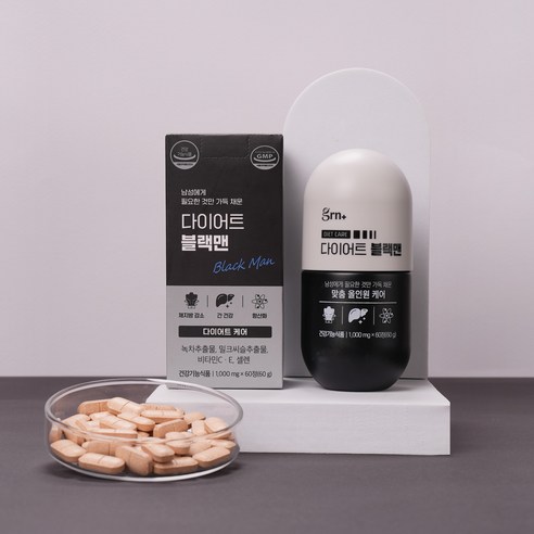 GRN 다이어트 블랙맨 60g 60정, 1개 맛있게 먹은 솔직 후기 - 상품 이미지 3