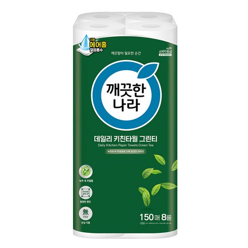깨끗한나라 데일리 키친타올 그린티 150매, 8개 솔직 후기 | 실사용자 리뷰 분석 썸네일