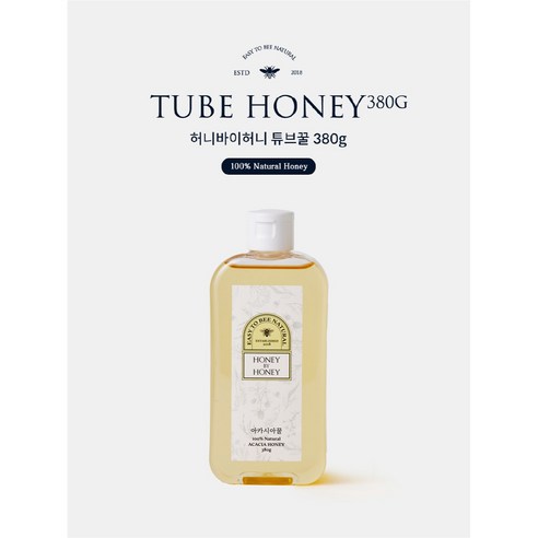 허니바이허니 아카시아 꿀 국산 380g, 1개 이미지 2