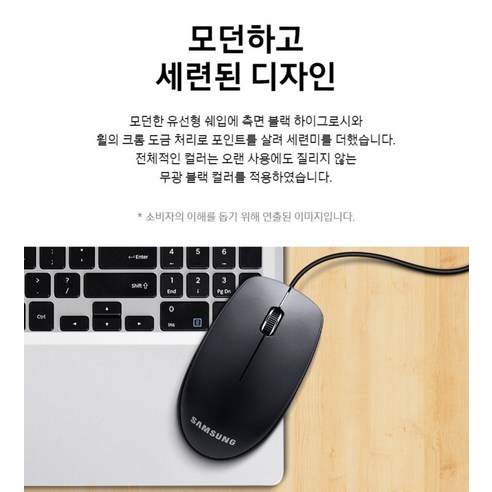삼성전자 유선마우스 SPA-JMA1PUB 이미지 4