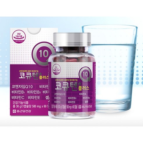 종근당건강 코큐텐 플러스 60정, 2개 이미지 3