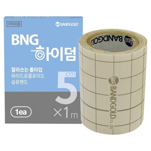 밴드골드 BNG 하이덤 잘라쓰는 롤타입 하이드로콜로이드 습윤밴드, 1개