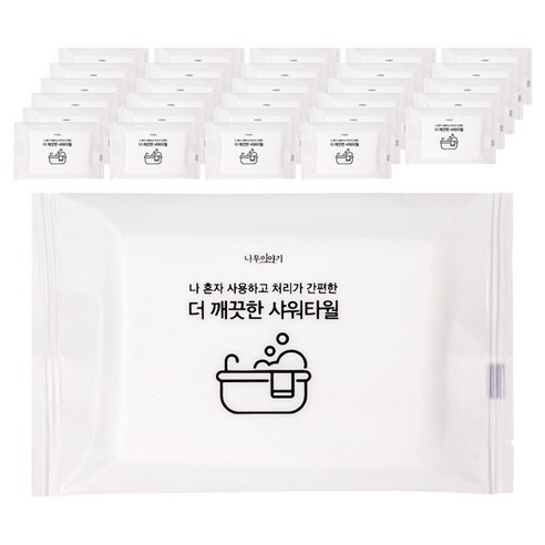 UH홈데코 부드러운 일회용 샤워타올, 화이트, 10개입, 4개