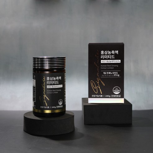 천제명홍삼 홍삼 농축액 리미티드 240g, 2개 맛있게 먹은 솔직 후기 - 상품 이미지 2