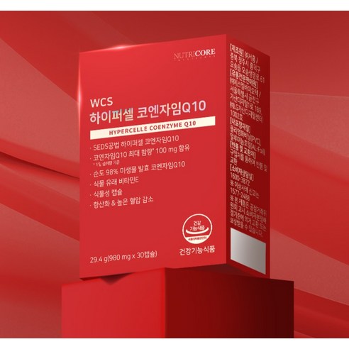 뉴트리코어 하이퍼셀 코엔자임Q10 147g 150정, 1개 맛있게 먹은 솔직 후기 - 상품 이미지 3