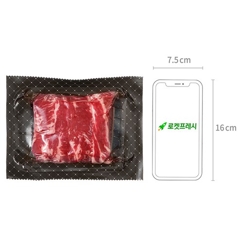 미국산 소 갈비살 구이용 구워지는 모습