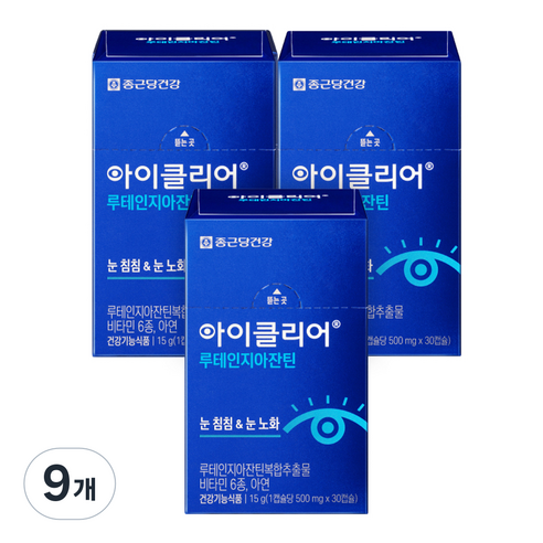 아이클리어 루테인지아잔틴, 30정, 9개