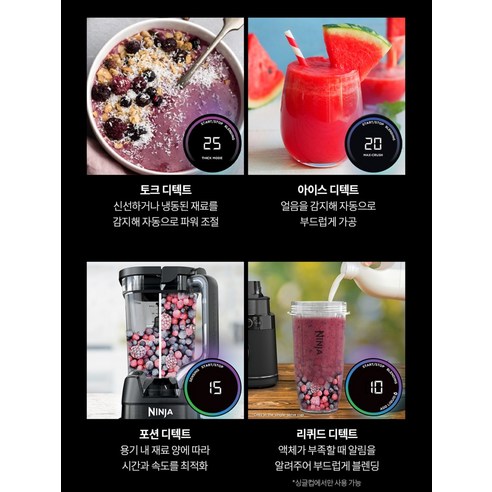 실사용자 요리 활용법 이미지