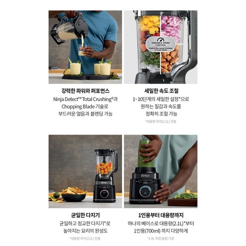 간편 세척법 및 관리 주의사항 이미지