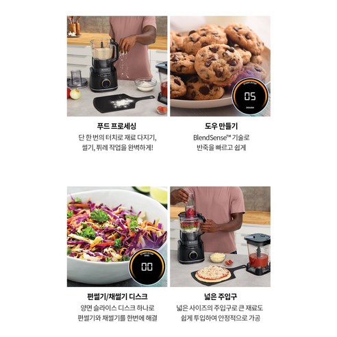 소음 및 안전장치 상세 이미지