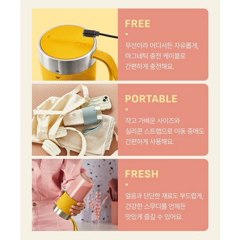 테팔 휴대용 무선 믹서기 라이트믹스 유칼립투스 이미지 4