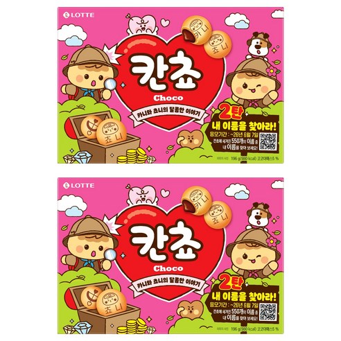 롯데웰푸드 칸쵸 초코, 196g, 2개