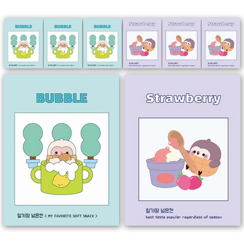 다다 소소펀 초등노트 일기장 넓은칸, 랜덤발송, 8개