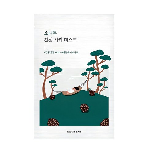 라운드랩 소나무 진정 시카 마스크 솔직 후기 | 피부 타입별 분석 - 상품 이미지 2