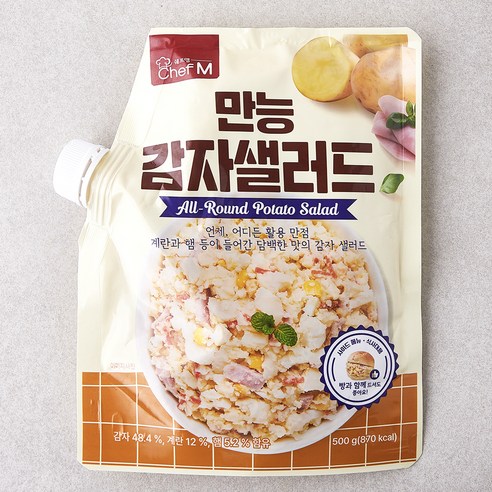 만능 감자샐러드, 500g, 1개