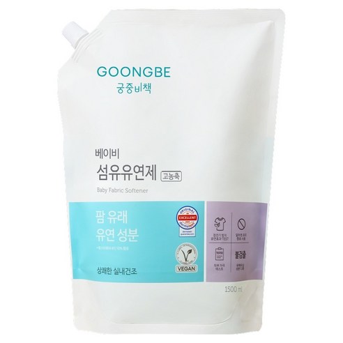 궁중비책 베이비 비건 섬유유연제 리필, 1개, 1.5L