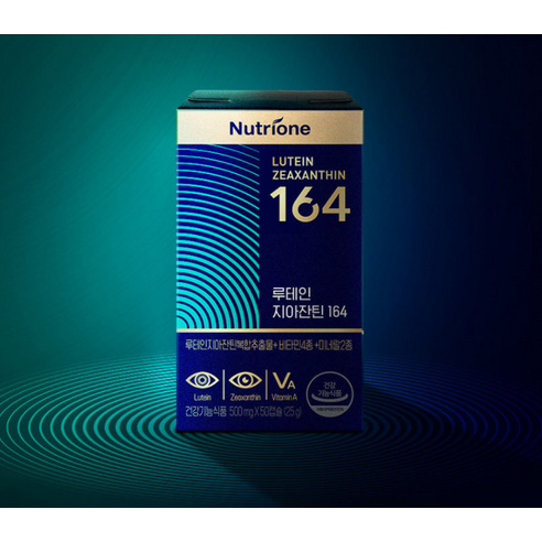뉴트리원 루테인 지아잔틴 164 50정, 1세트 이미지 2