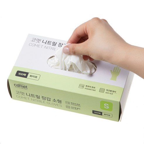 코멧 니트릴장갑 화이트 솔직 후기 | 실사용자 리뷰 분석 - 상품 이미지 2