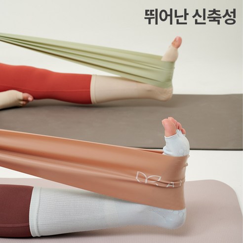 아리프 가든 라텍스 밴드 이미지 4