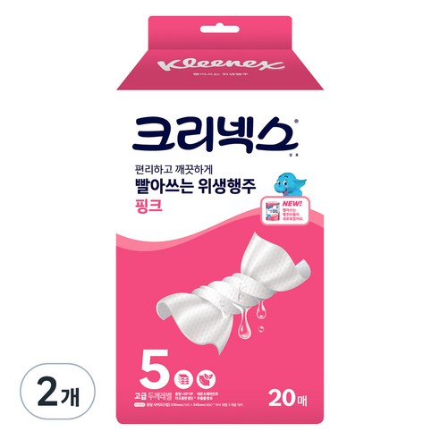 크리넥스 빨아쓰는 위생행주 핑크, 20개입, 2개
