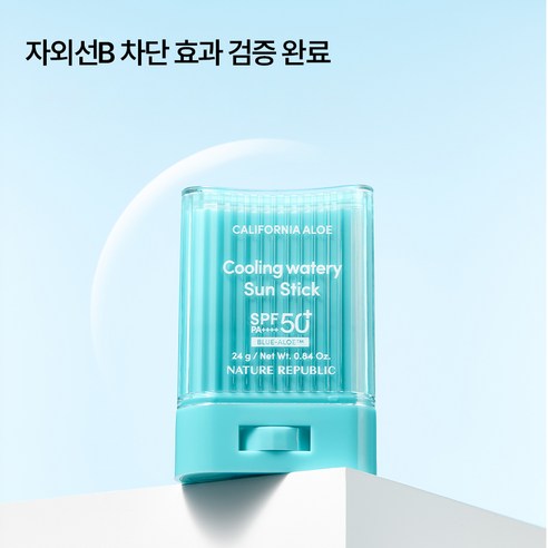 네이처리퍼블릭 캘리포니아 알로에 쿨링 수분 선스틱 SPF50+ PA+++... 솔직 후기 | 실사용자 리뷰 분석 - 상품 이미지 3