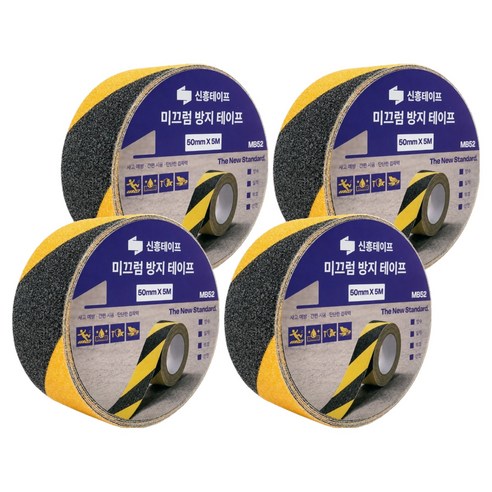 신흥테이프 미끄럼방지 테이프 블랙 옐로우 50mm x 5m, 4개