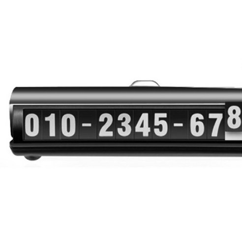 어반카 야광 주차번호판 이미지 2