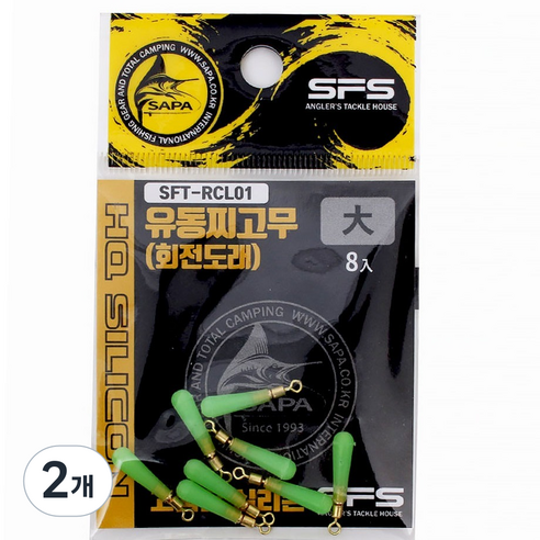 싸파 유동 찌고무 대 SFT-RCL01 8p, 혼합색상, 2개