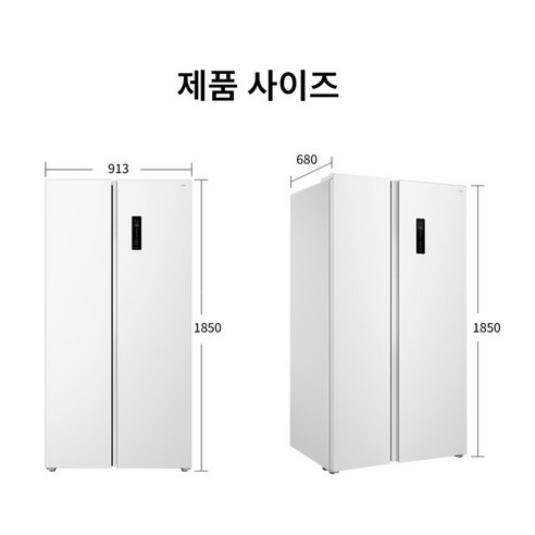 TCL 세미 빌트인 574L 양문형 냉장고 방문설치 개봉기 | 실사용 후기 - 상품 이미지 4