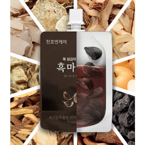 하루활력 목 넘김이 부드러운 흑마늘즙 70ml, 60개 맛있게 먹은 솔직 후기 - 상품 이미지 3